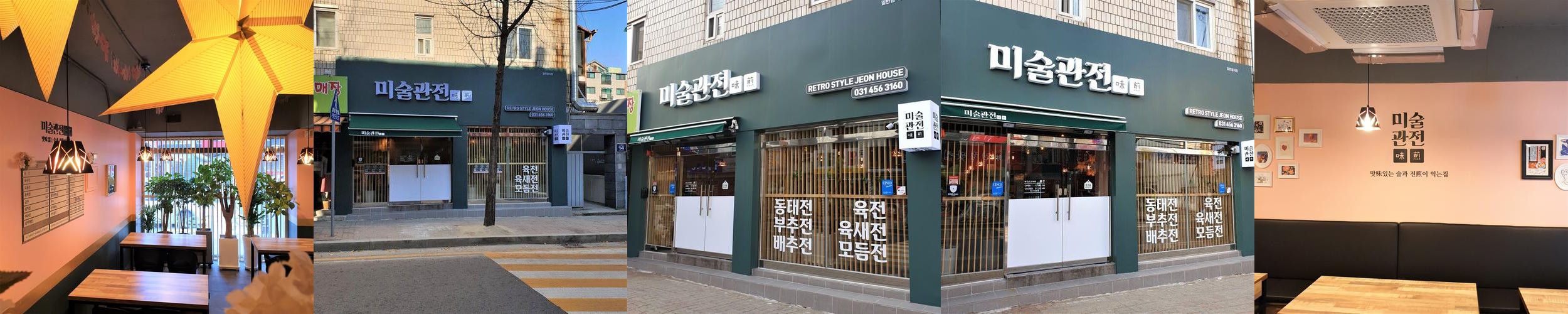 금정 맛집 베스트 추천 리스트 TOP 10