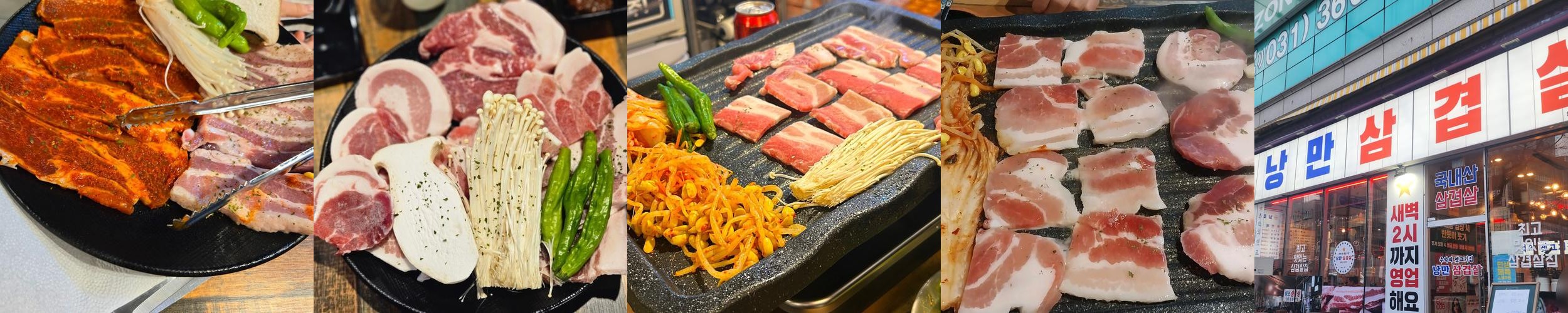 금정 맛집 베스트 추천 리스트 TOP 10