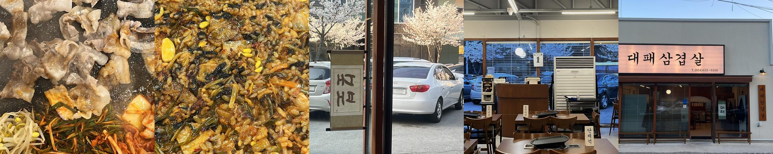 김천 부곡동 맛집 베스트 추천 리스트 TOP 10