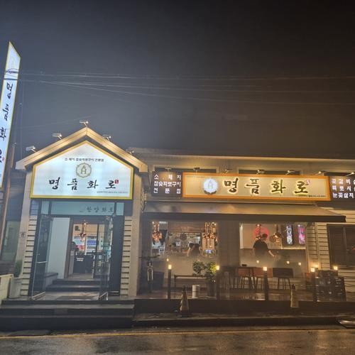 김천 부곡동 맛집 베스트 추천 리스트 TOP 10