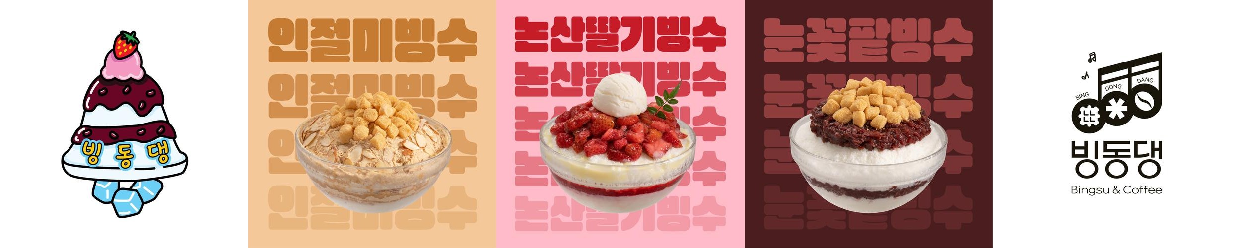 김천 부곡동 맛집 베스트 추천 리스트 TOP 10
