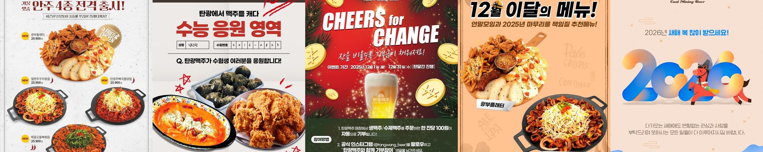 김천 부곡동 맛집 베스트 추천 리스트 TOP 10