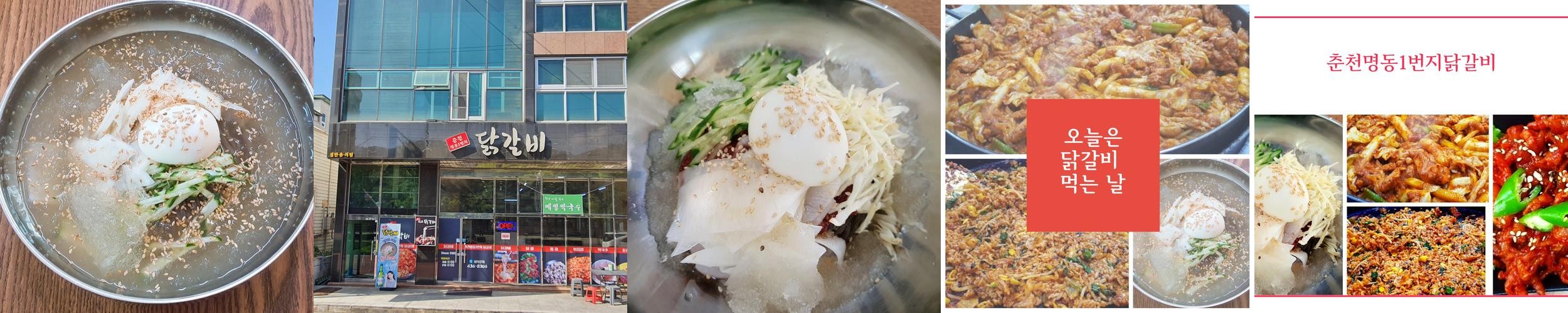 김천 부곡동 맛집 베스트 추천 리스트 TOP 10