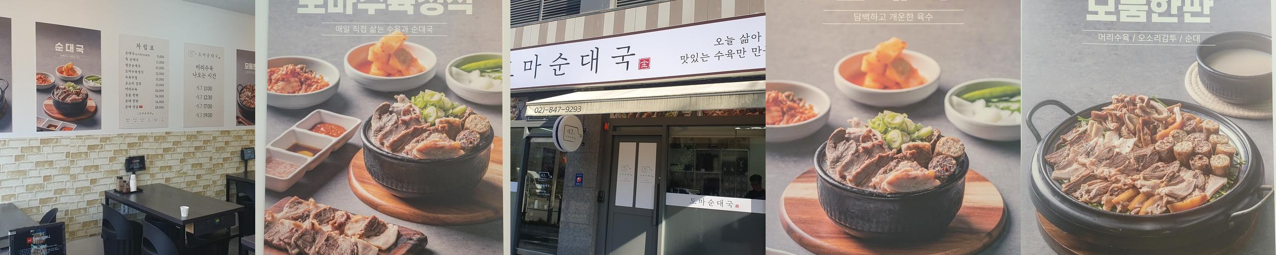 영등포역 점심 맛집 베스트 추천 리스트 TOP 10