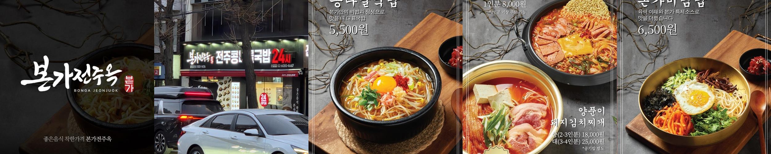 영등포역 점심 맛집 베스트 추천 리스트 TOP 10