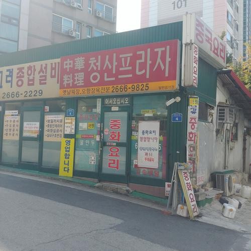 송정역 근처 맛집 베스트 추천 리스트 TOP 10 송정역 근처 맛집 베스트 추천 리스트 TOP 10