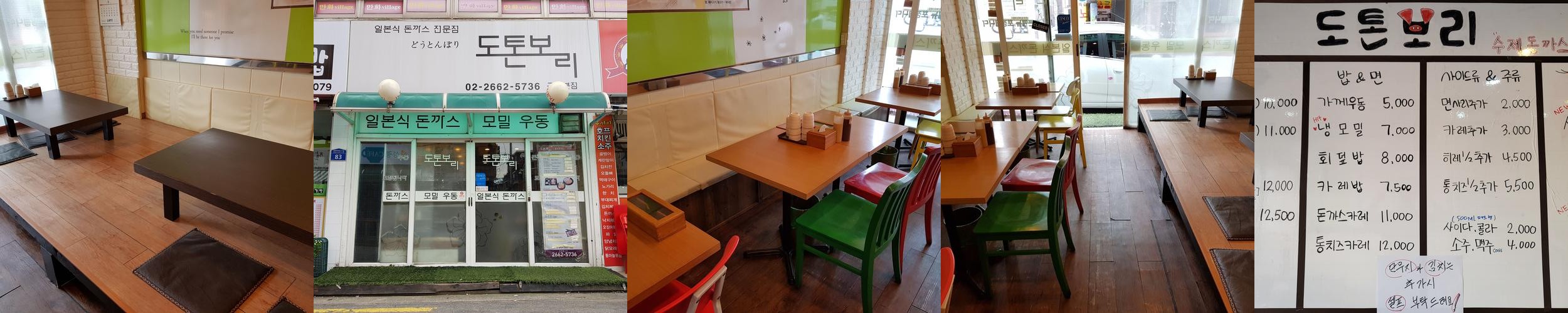 송정역 근처 맛집 베스트 추천 리스트 TOP 10 송정역 근처 맛집 베스트 추천 리스트 TOP 10