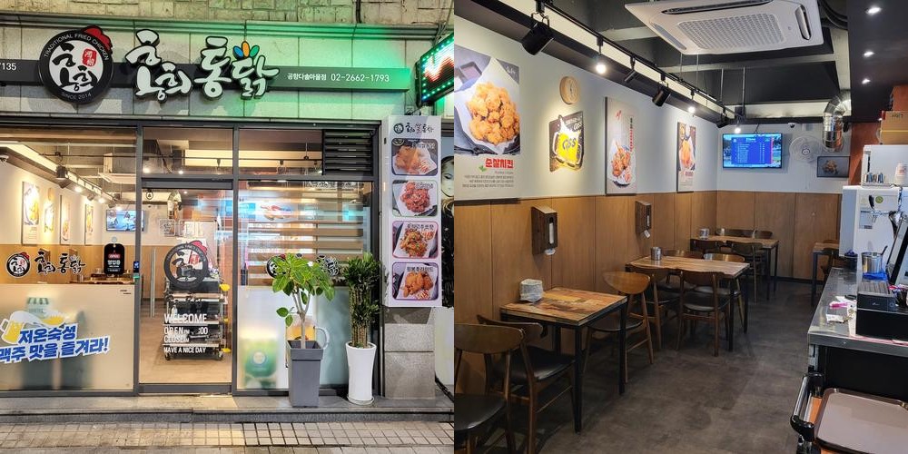 송정역 근처 맛집 베스트 추천 리스트 TOP 10