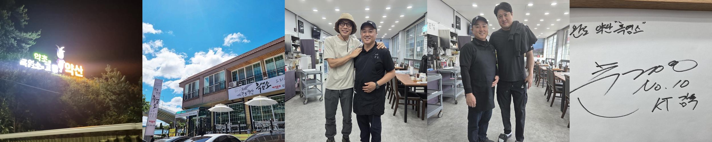 파장동 고기집 베스트 추천 리스트 TOP 10