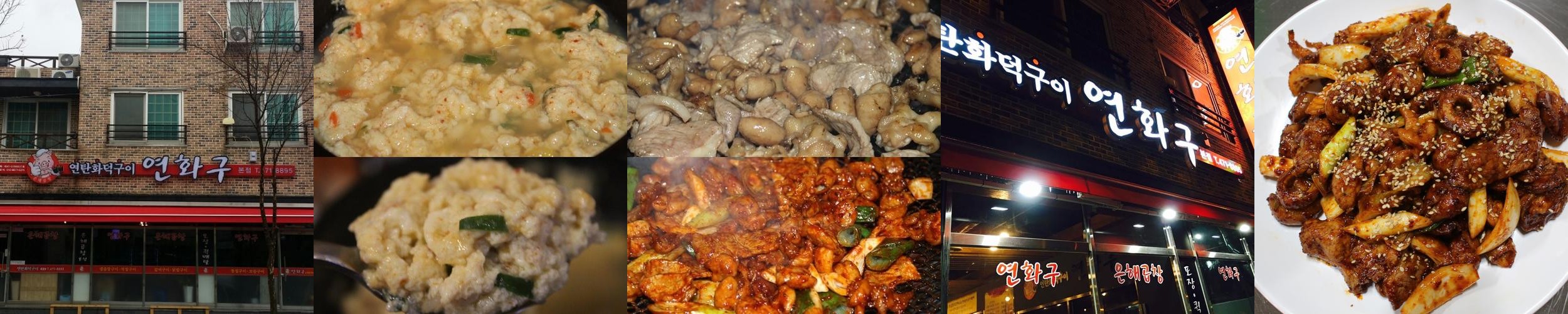 군산 나운동 맛집 베스트 추천 리스트 TOP 10 군산 나운동 맛집 베스트 추천 리스트 TOP 10