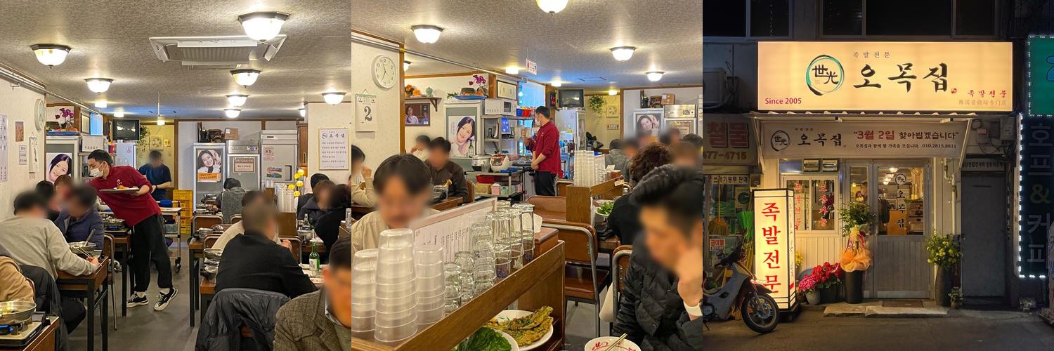 삼각지 맛집 베스트 추천 리스트 TOP 10