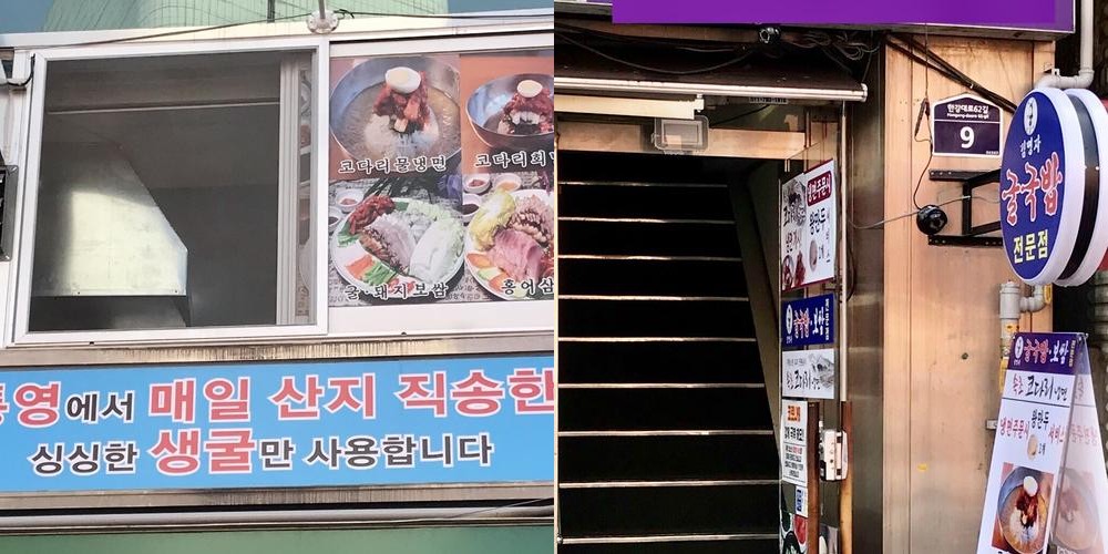 삼각지 맛집 베스트 추천 리스트 TOP 10
