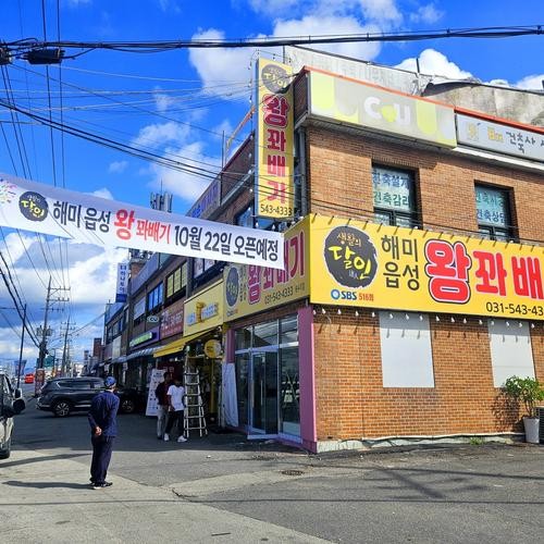 포천 빵집 베스트 추천 리스트 TOP 10 포천 빵집 베스트 추천 리스트 TOP 10