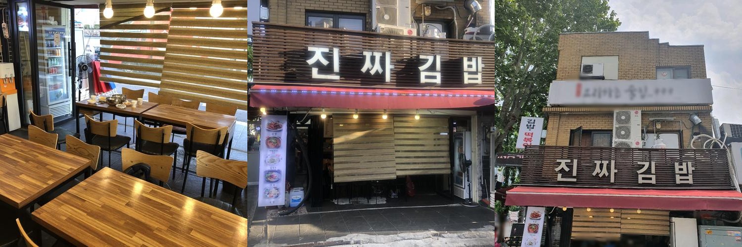 동대문역 근처 맛집 베스트 추천 리스트 TOP 10