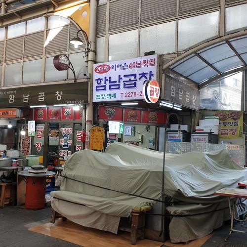 동대문역 근처 맛집 베스트 추천 리스트 TOP 10