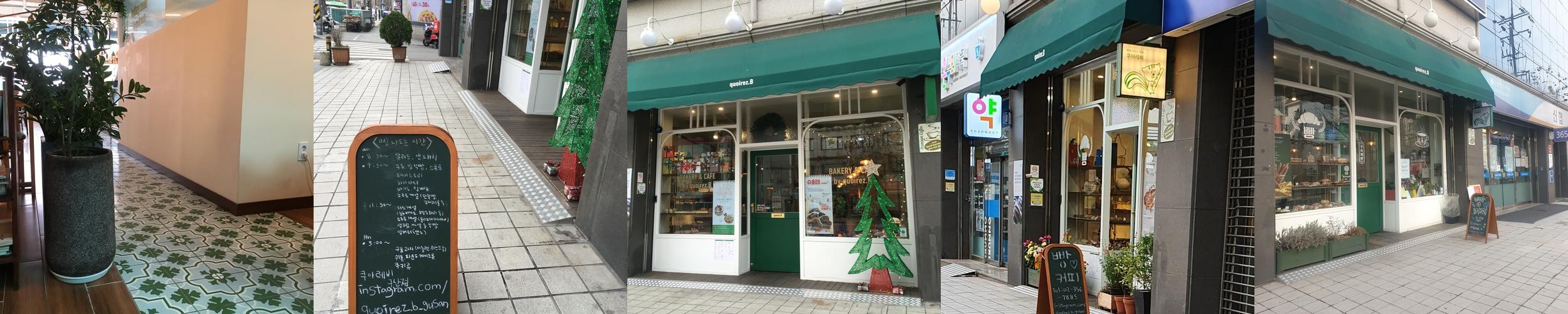 구산역 맛집 베스트 추천 리스트 TOP 10 구산역 맛집 베스트 추천 리스트 TOP 10