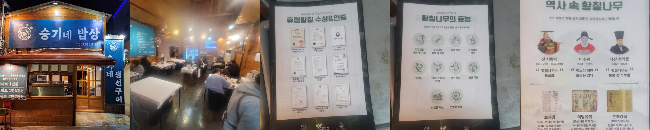 수성구 밥집 베스트 추천 리스트 TOP 10