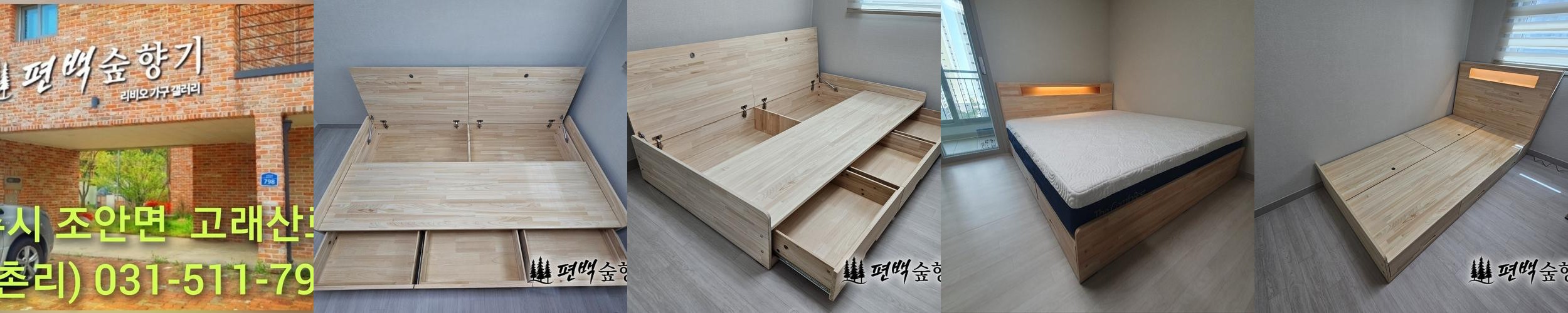 남양주 조안면 맛집 베스트 추천 리스트 TOP 10
