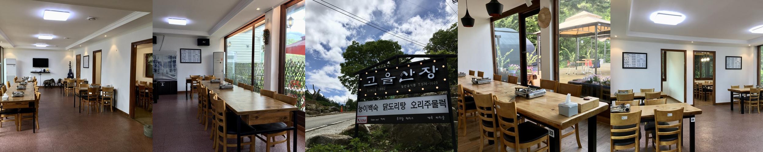 남양주 조안면 맛집 베스트 추천 리스트 TOP 10