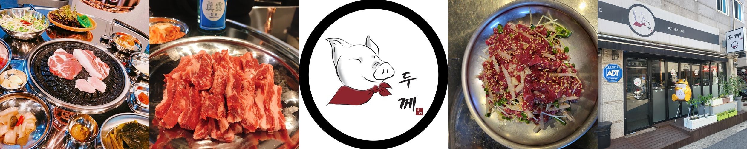남양주 갈비 맛집 베스트 추천 리스트 TOP 10 남양주 갈비 맛집 베스트 추천 리스트 TOP 10