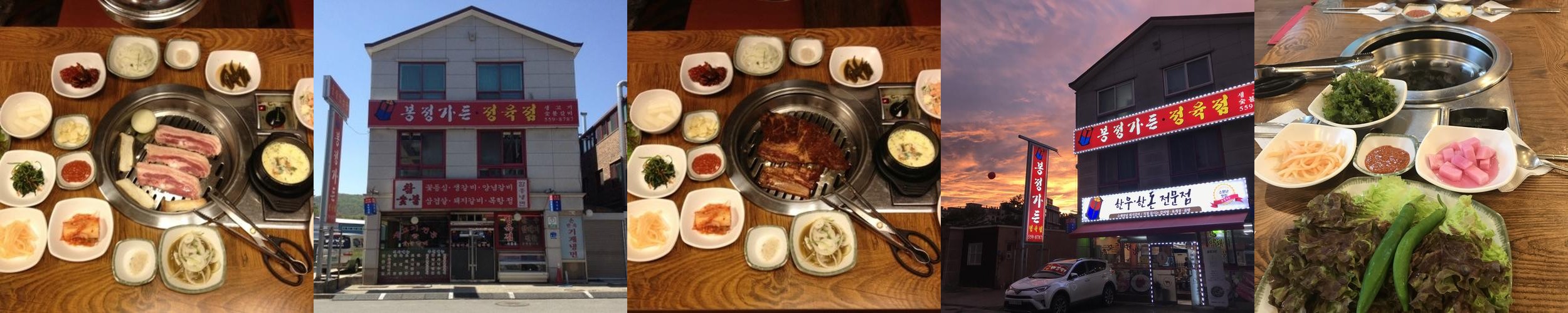 남양주 갈비 맛집 베스트 추천 리스트 TOP 10 남양주 갈비 맛집 베스트 추천 리스트 TOP 10