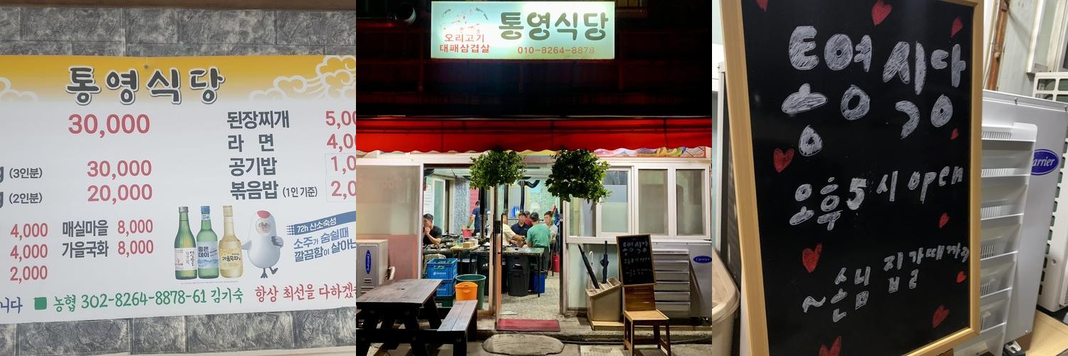진해 경화동 맛집 베스트 추천 리스트 TOP 10 진해 경화동 맛집 베스트 추천 리스트 TOP 10