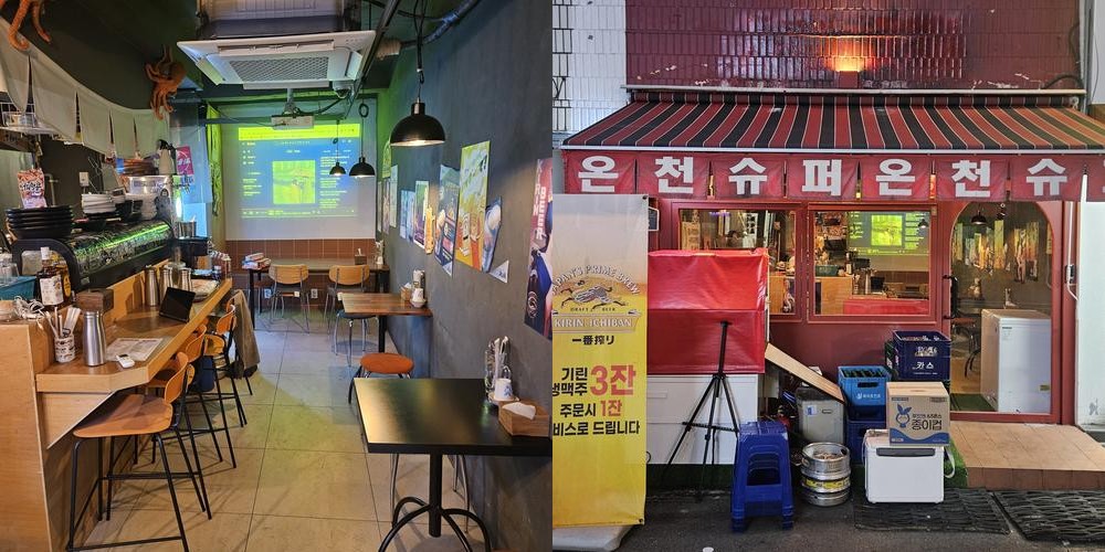 부산 사직동 횟집 베스트 추천 리스트 TOP 10 부산 사직동 횟집 베스트 추천 리스트 TOP 10