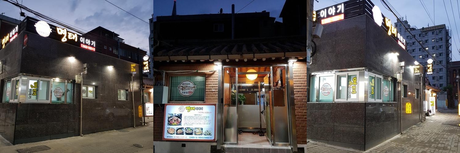 광운대역 맛집 베스트 추천 리스트 TOP 10