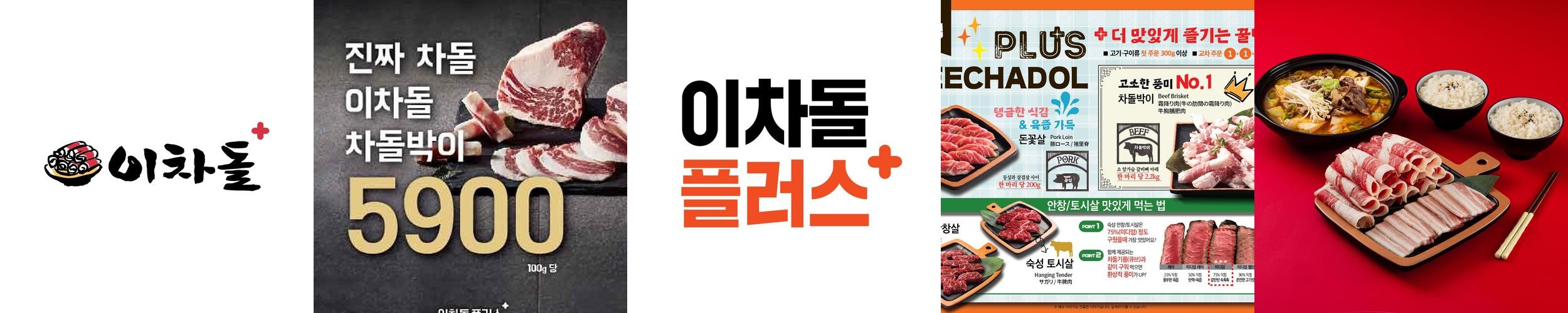 원당시장 맛집 베스트 추천 리스트 TOP 10