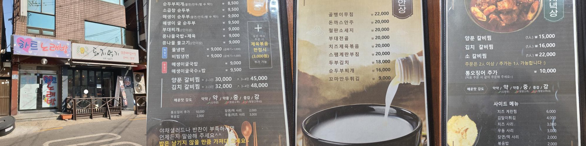 용산역 소고기 맛집 베스트 추천 리스트 TOP 10