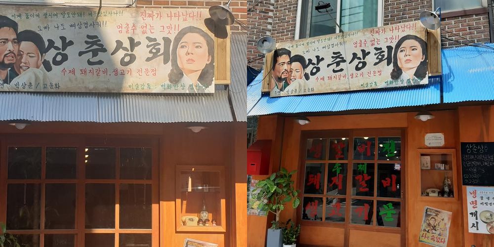 용산역 소고기 맛집 베스트 추천 리스트 TOP 10