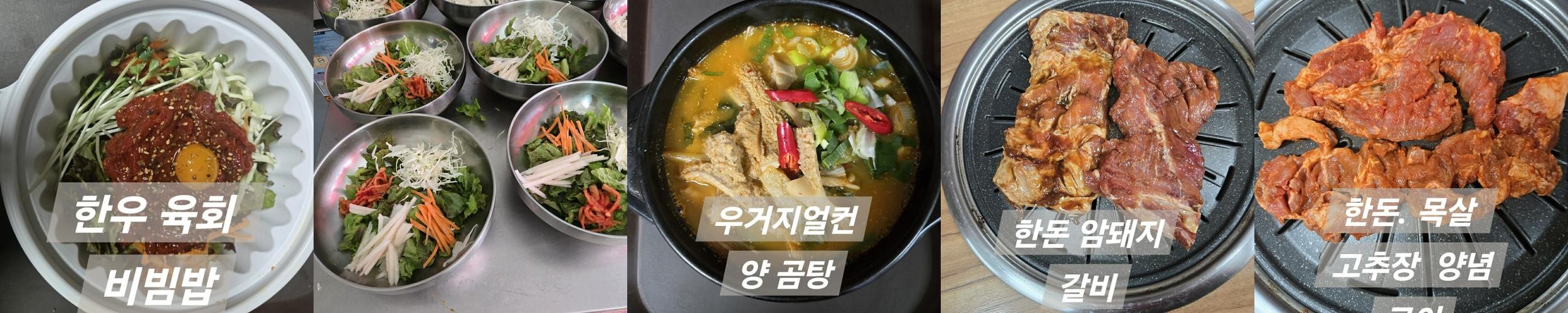 용산역 소고기 맛집 베스트 추천 리스트 TOP 10