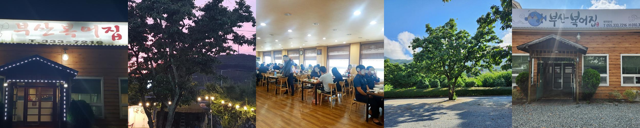 장유 대청계곡 맛집 베스트 추천 리스트 TOP 10