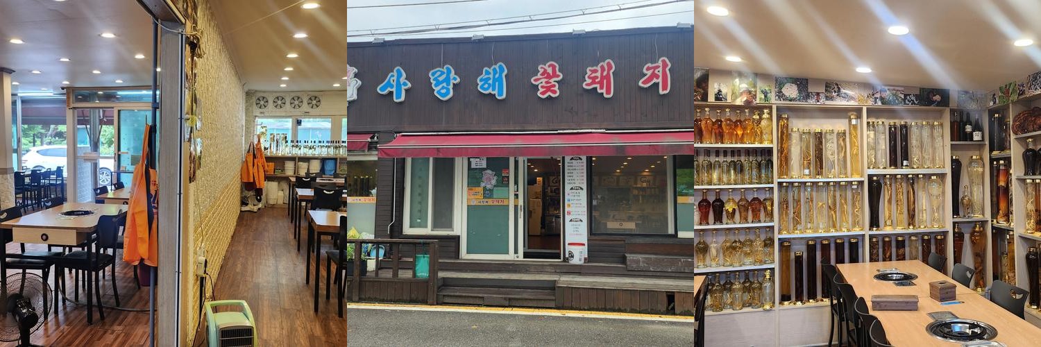 역북동 맛집 베스트 추천 리스트 TOP 10