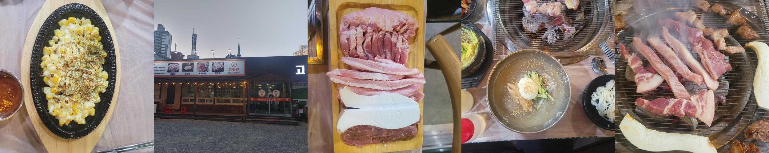 전주 호성동 맛집 베스트 추천 리스트 TOP 10 전주 호성동 맛집 베스트 추천 리스트 TOP 10