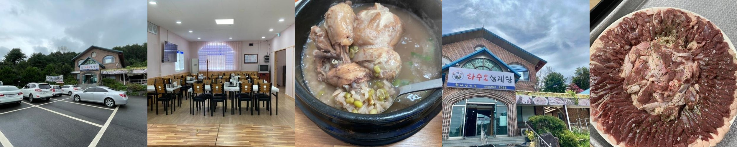 전주 호성동 맛집 베스트 추천 리스트 TOP 10 전주 호성동 맛집 베스트 추천 리스트 TOP 10