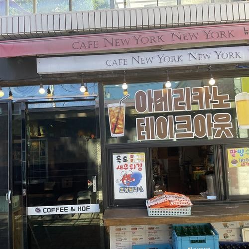 울릉도 카페 베스트 추천 리스트 TOP 10 울릉도 카페 베스트 추천 리스트 TOP 10
