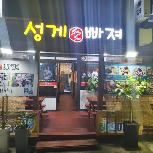 제주공항 근처 식당 베스트 추천 리스트 TOP 10