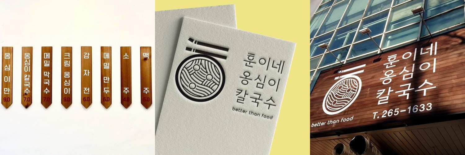 용인 수지 맛집 베스트 추천 리스트 TOP 10 용인 수지 맛집 베스트 추천 리스트 TOP 10