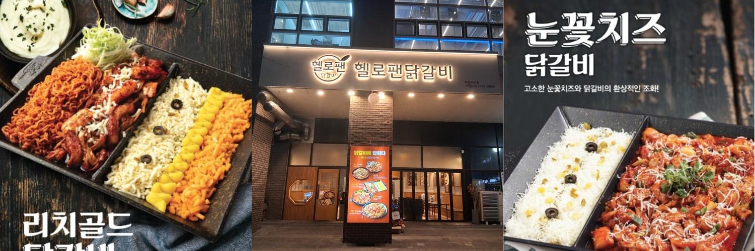 미사역 고기집 베스트 추천 리스트 TOP 10