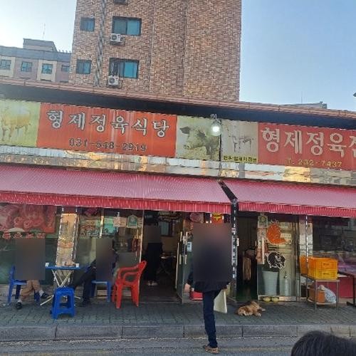 교동 맛집 베스트 추천 리스트 TOP 10 교동 맛집 베스트 추천 리스트 TOP 10