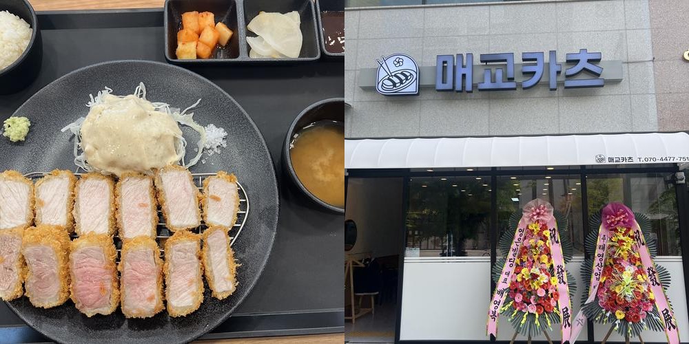 교동 맛집 베스트 추천 리스트 TOP 10 교동 맛집 베스트 추천 리스트 TOP 10