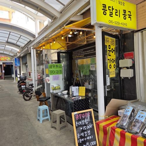 묵호 맛집 베스트 추천 리스트 TOP 10 묵호 맛집 베스트 추천 리스트 TOP 10