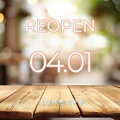 묵호 맛집 베스트 추천 리스트 TOP 10 묵호 맛집 베스트 추천 리스트 TOP 10