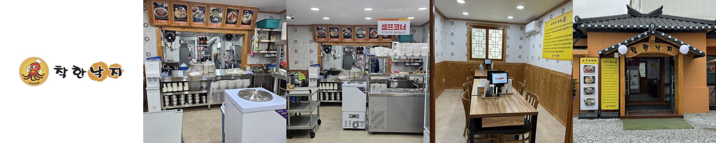 묵호 맛집 베스트 추천 리스트 TOP 10 묵호 맛집 베스트 추천 리스트 TOP 10