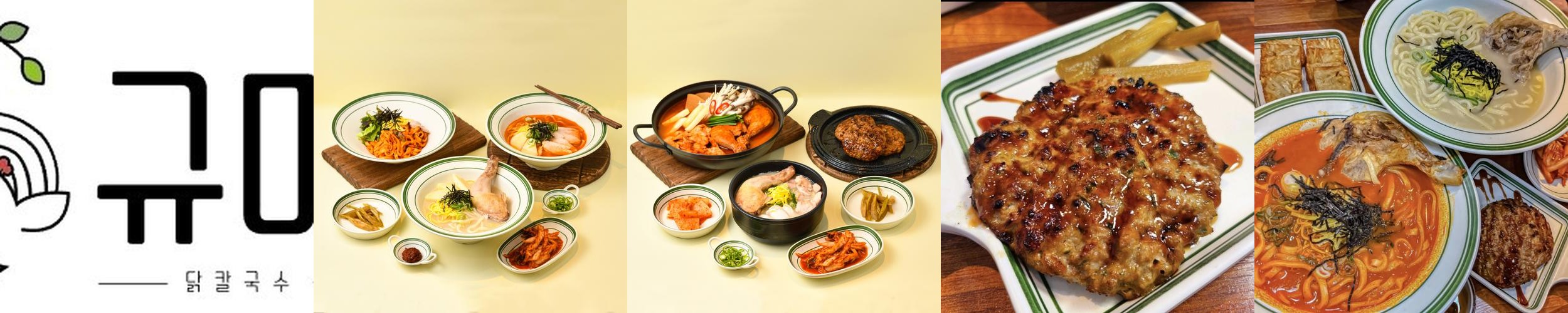 금천구 시흥사거리 맛집 베스트 추천 리스트 TOP 10