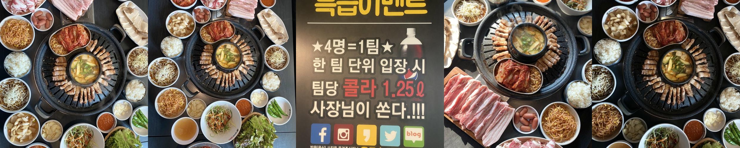 금천구 시흥사거리 맛집 베스트 추천 리스트 TOP 10