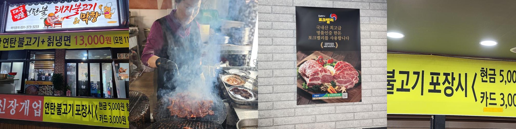 오산 냉면 맛집 베스트 추천 리스트 TOP 10