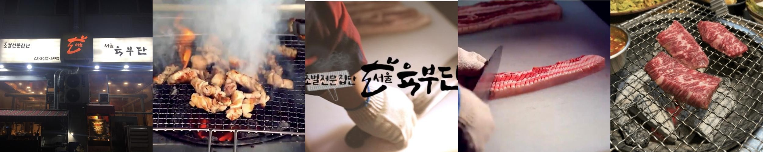 봉화산역 맛집 베스트 추천 리스트 TOP 10