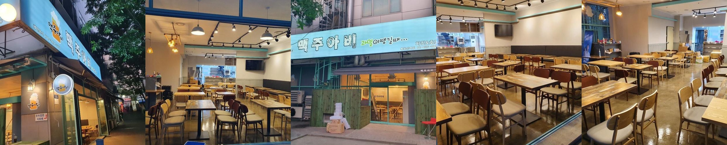 봉화산역 맛집 베스트 추천 리스트 TOP 10